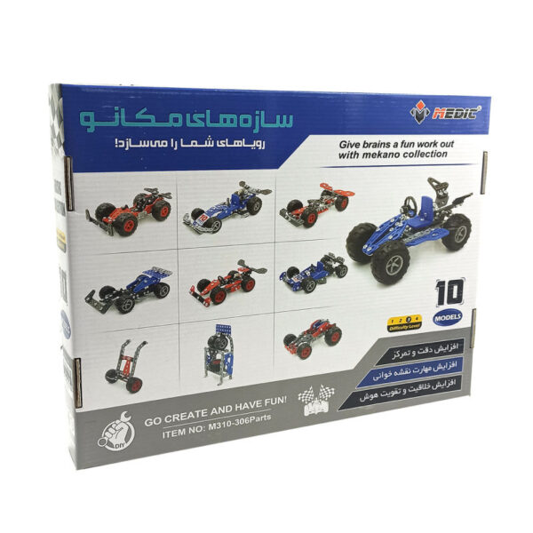 Lego-Medic-Mekano-M301-1