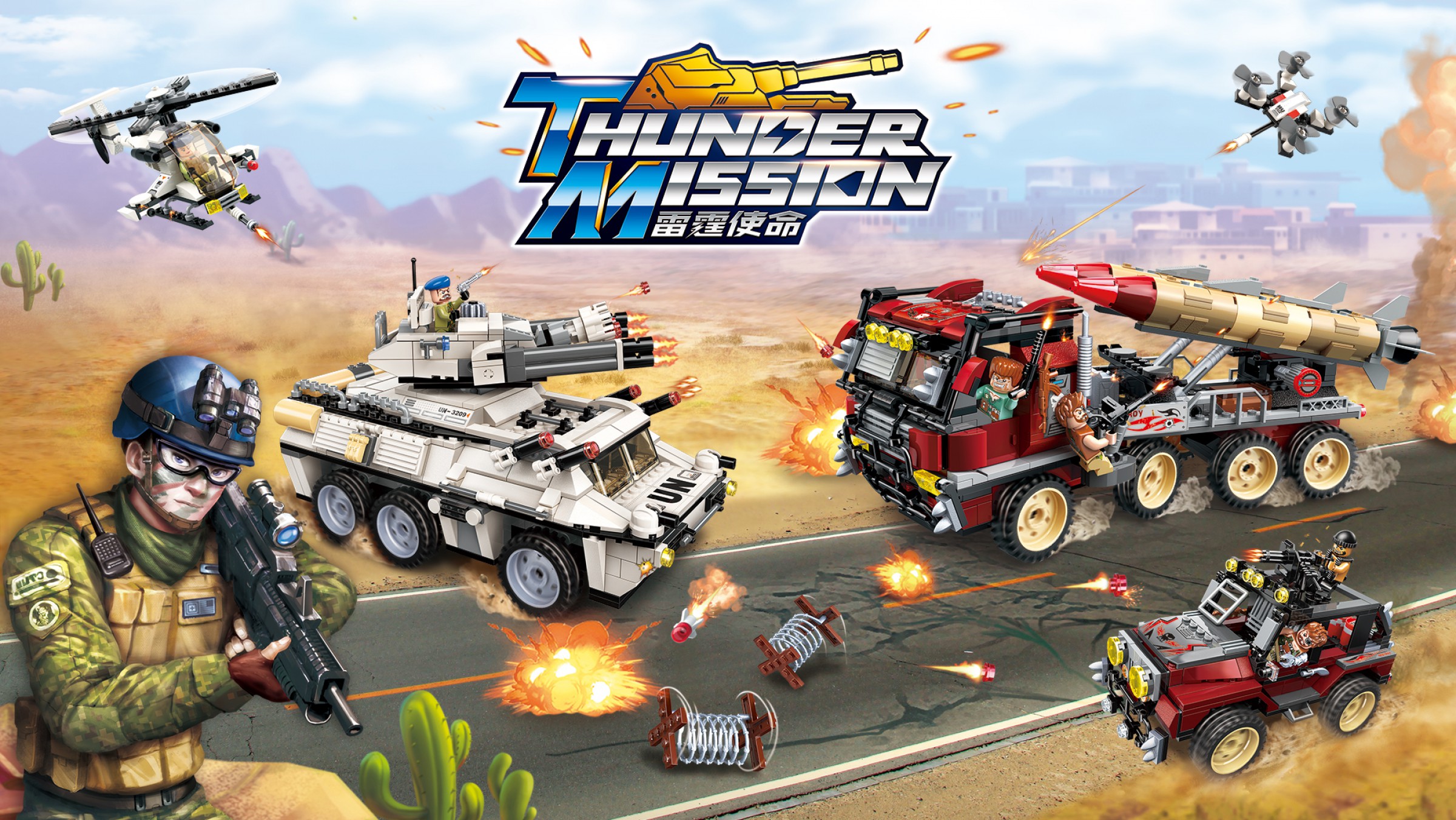 Lego-Qman-Tunder Mission